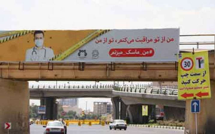 ۴۰ سازه تبلیغاتی به منظور مبارزه با کرونا در قم اکران شد ۴۰ سازه تبلیغاتی به منظور مبارزه با کرونا در قم اکران شد